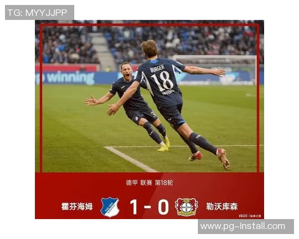 欧联杯激战莱比锡逆转多特蒙德绝杀时刻引发全场狂欢