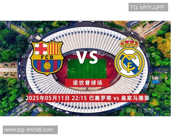 西甲精彩对决皇马6-2大胜波尔图十大进球瞬间引爆全场激情