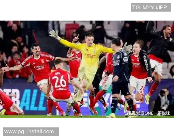 西甲激战皇马逆转本菲卡绝杀瞬间点燃全场激情赛后深度解析